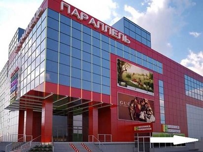 ПРОДАМ орендний бізнес, заг.площа - 1430 м2. БЦ Паралель. Ст.м.Позняки Київ