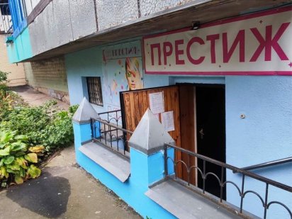 Продаж Салон краси Київ