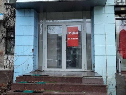 Продаж торгового приміщ. (52 м2) в м.Дніпро, вул.Робоча, 176. 47000$ Днепр