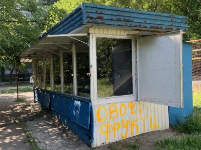 Продам киоск