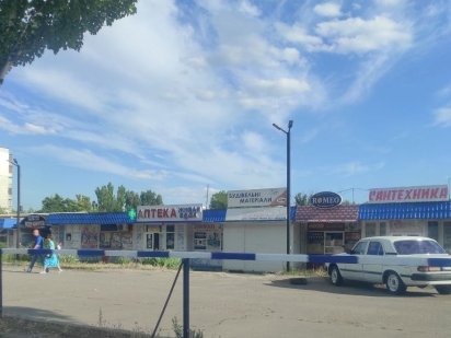 Продажа магазина помещение рынок Александровский