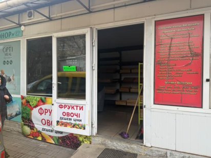 Продаж Торгових Приміщень Львів