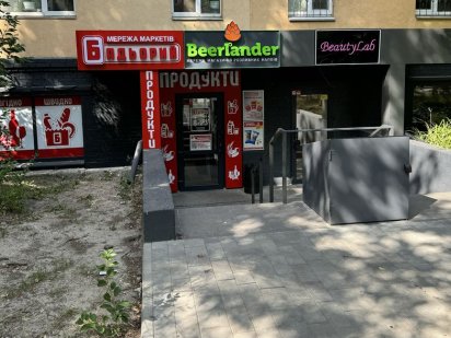 Продам магазин ул. Антонова. Фасад Киев