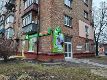 Окупність 1,5 роки Продаж ком. приміщення з Орендарями АТБ ТОВ Бізнесу Київ