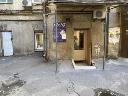 Продам нежитлове приміщення в центрі Києва Киев