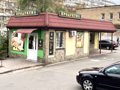 Продам отдельно стоящее помещение 72,5 м.кв, Киев, Минский проспект. Київ