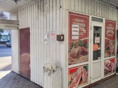 Продаж магазину на "Площі перемоги" Миколаїв