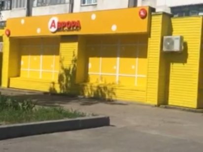 Магазин 210 кв м,  с возможностью расширения до 1500 кв м