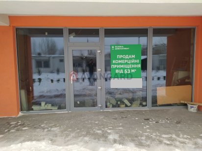 Продам коммерческое помещение 63 м2 Левобережный 3 (0% комиссии) Днепр