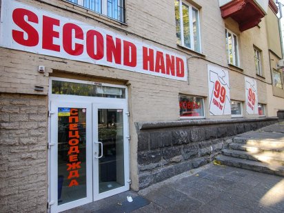 Продам магазин соборный 44 200 метров 86 киловатт