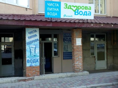 Продам комерційне приміщенн Львів