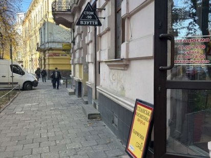 Діючий магазин, фасадний вхід,  початок вул.Кості Левицького(Франка) Львів