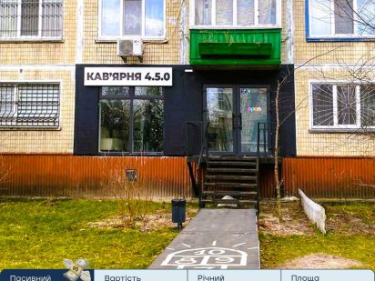 28м2 / Продаж / прибуток 8,6% Київ