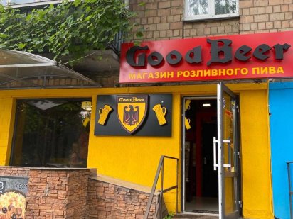 Продажа помещения с арендатором GoodBeer 35 м2 на Чоколовском бульваре Київ