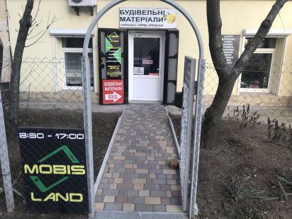 Продажа  помещения, офис, магазин Центр Николаев