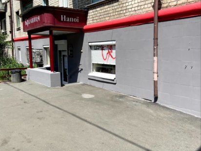 Пропонуємо на продаж комерційну нерухомість у Печерському рійні Києва. Київ