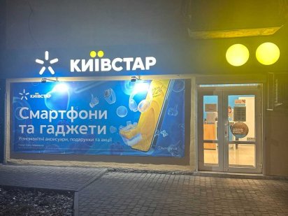 Продажа помещения с арендатором Киевстар 55 м2 в Соломенском районе Київ