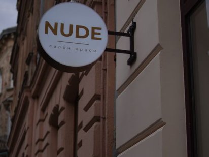 Продаж діючого салону краси або частки Львов