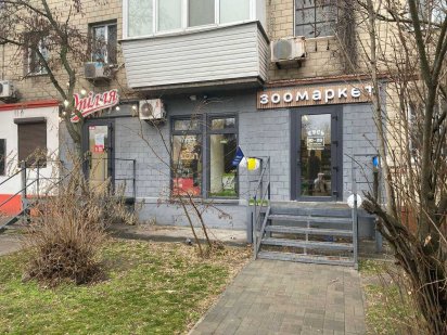 продаж торгового комерційного примищення 45 м2 с орендатором Київ