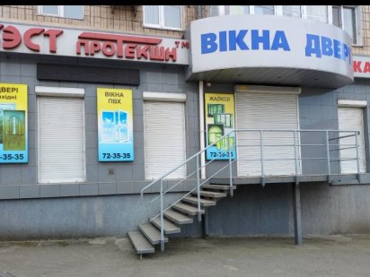 Продажам салона- магазина по пр.Центральному. Миколаїв