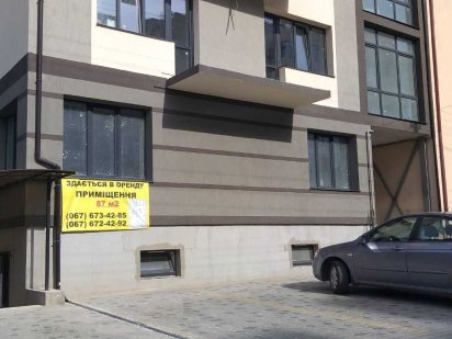 Продаж приміщення з ремонтом 87кв.м по вул.Куликівська! Львів