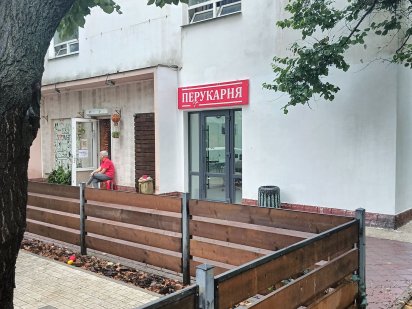 Продается готовый бизнес Перукарня Одесса