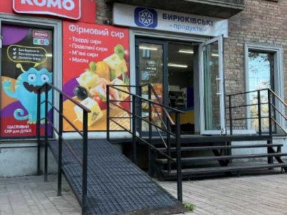 Продам Фасад 46 м2 на куті вулиць біля Аврора АТБ з Мереж.Орендар Київ