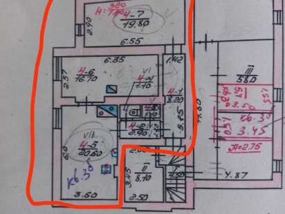 Приміщення в цокольному поверсі на вул. Труша (бокова Коновальця) Львів