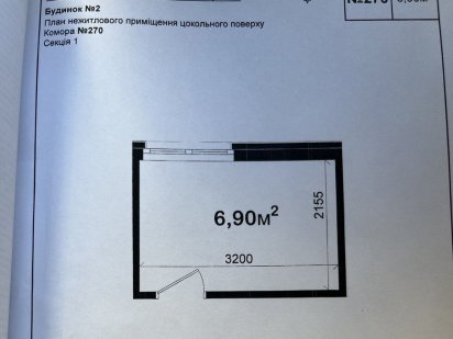 Комора в жк Кришталеві Джерела Київ