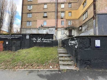 Краща пропозиція! Приміщення під комерцію 50м2 Солом'янський Уманська Киев