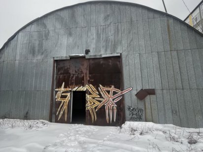 Срочно! Склад/ангар 531 м2 14 соток -50% Харьков