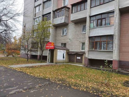 Продажа   Примищення Красна Лінія Харків