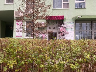 Без % Комфорт Таун, приміщення з орендарем 34,30 кв.м, Лівобережна Киев