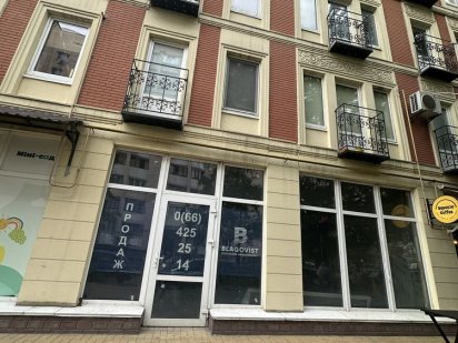 Нежилий фонд ЖК "Грюнвальд" вул Клавдиевская 40А Киев