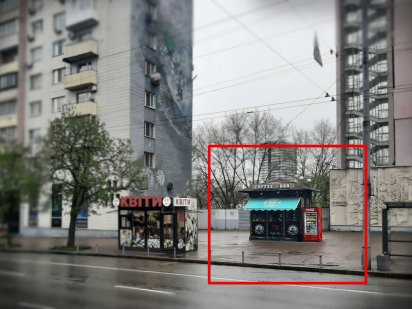 Продаж МАФ б-р Л. Українки 7,  кав'ярня (9 м²) = 320 К Київ