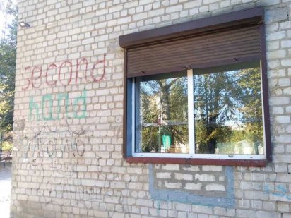 ND Продается нежилой фонд в районе аэропорта, ул.Нестерова,4 Харків