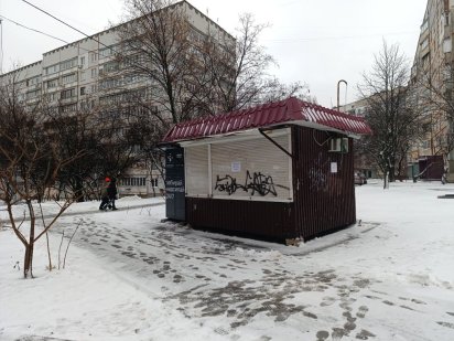 Продам МАФ 10 КВ.М. Харків