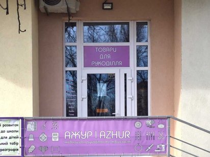 Фасадне приміщення 20м, 1 поверх. Поправки Юрія 4/39а. м. Чернігівська Киев