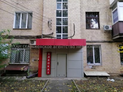 Офисное помещ. под любой вид деятельности в тихом центре Е23 Харків