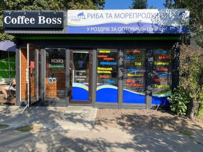 Продаж орендного бізнесу  МАФ Шолом-Алейхема 1 ринок Юність трафік Київ
