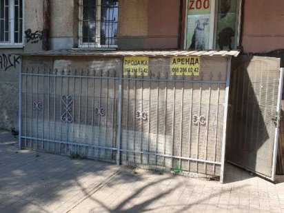 Продам от хозяина подвал фасад 3 станции Люстдорфской дороги. Одеса