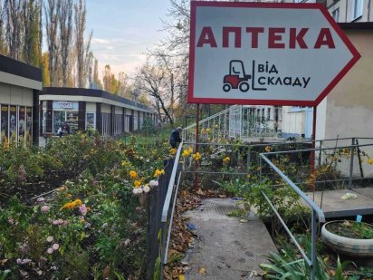 Магазин на два входа рядом с АТБ, дом Мебели,  рынок! Одеса