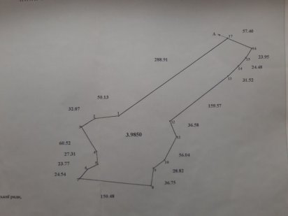 Продається приватне підприємство Гайсин