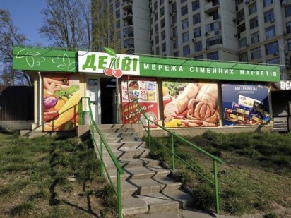 Действующий бизнес с Арендаторами Киев