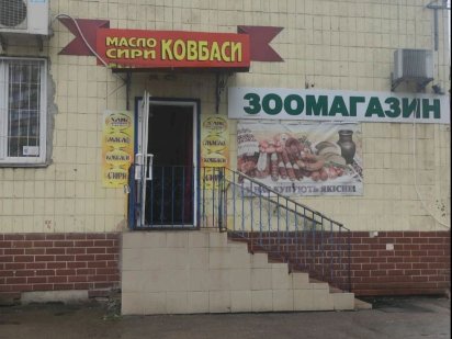 Продажа помещения , Днепровский район , проспект Романа Шухевича 2А . Київ