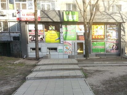 Продам Магазин М.Студенческая - Красная линия Харьков