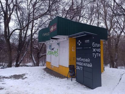 Продам МАФ 12 КВ. М. Харків