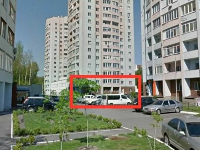 Комерційне приміщення під магазин,аптеку,та інше. Бударина 3 Б Киев