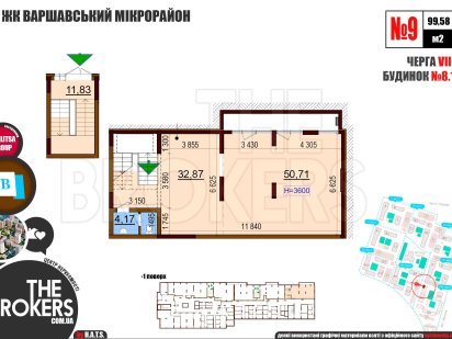 Комерція 99,58м2 Варшавський, ВВЕДЕНИЙ Киев