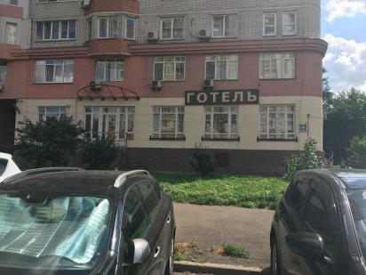 Продаж: Готель - клініка (217 м2) вул. Миколи Амосова 4 Київ